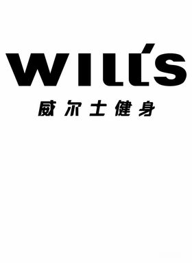新南威尔士大学展架