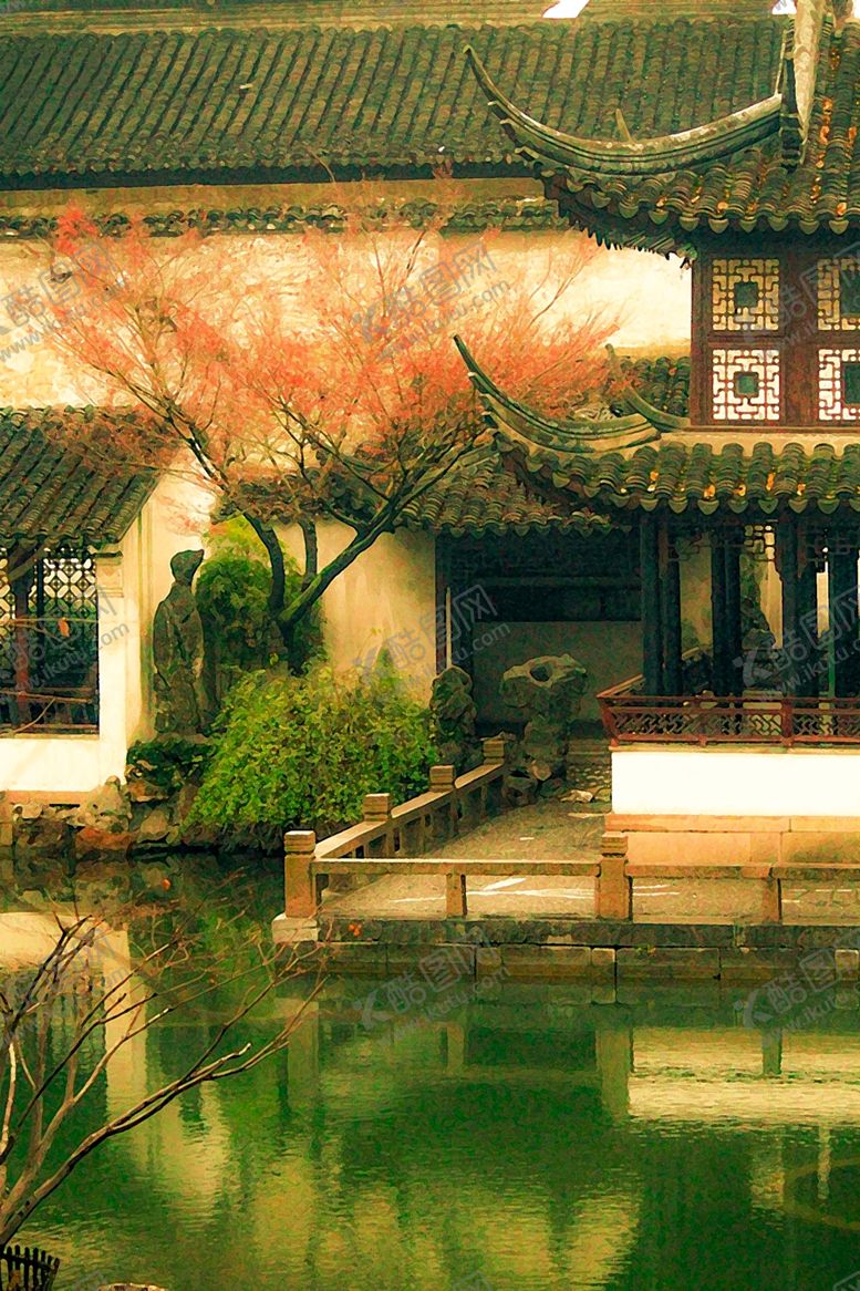 编号：90748409200053331060【酷图网】源文件下载-古风水彩庭院