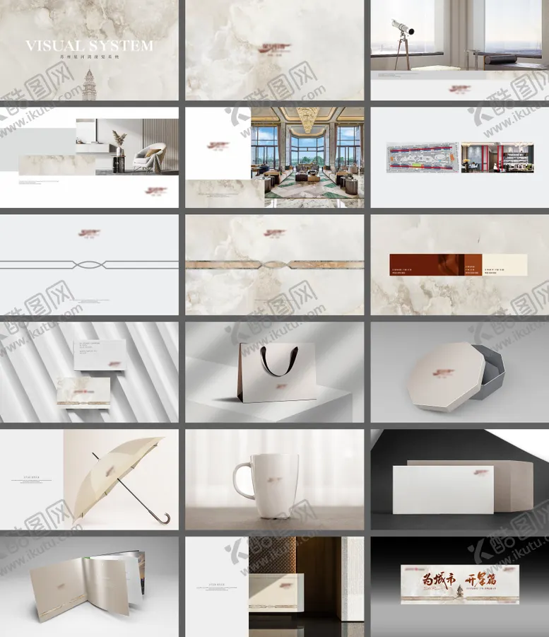 编号：95860802271354511473【酷图网】源文件下载-地产VI提案