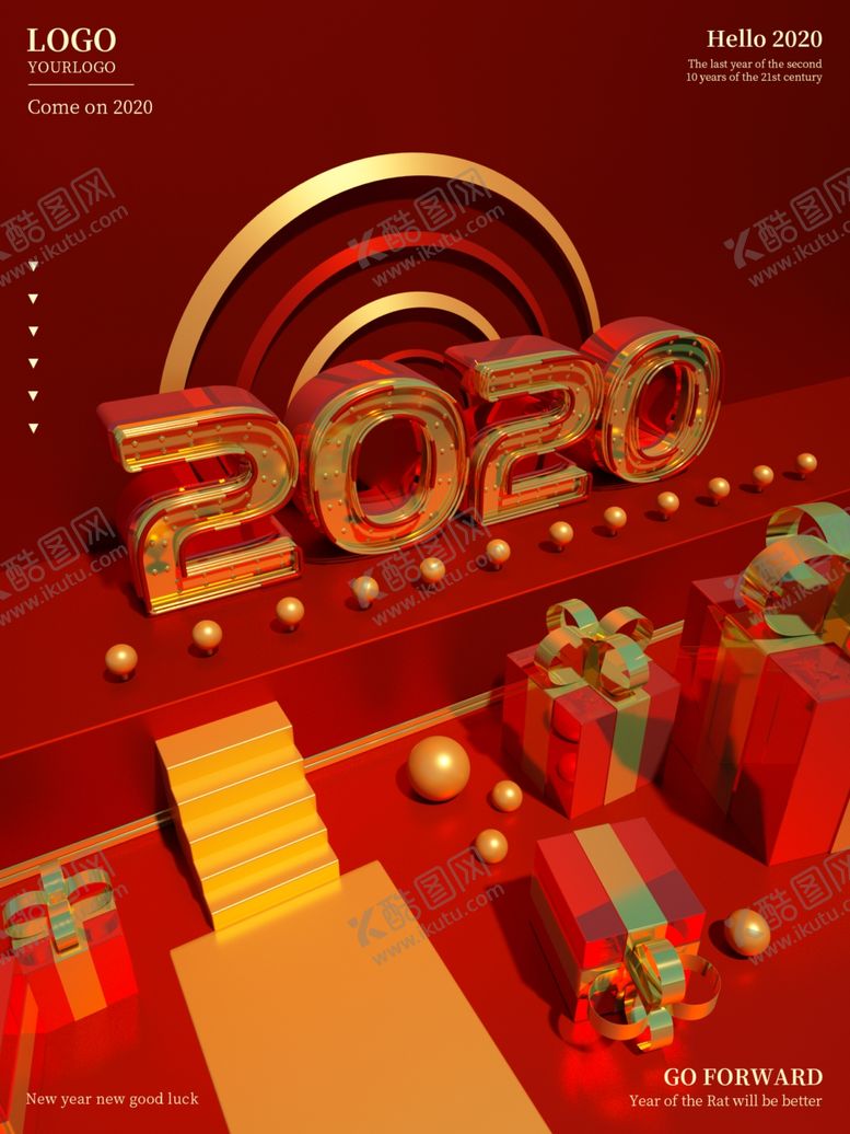 编号：30338907012212293235【酷图网】源文件下载-新年快乐