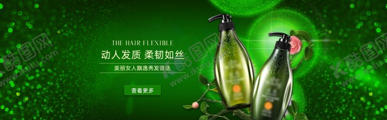 编号：32644005060420025412【酷图网】源文件下载-护肤品海报