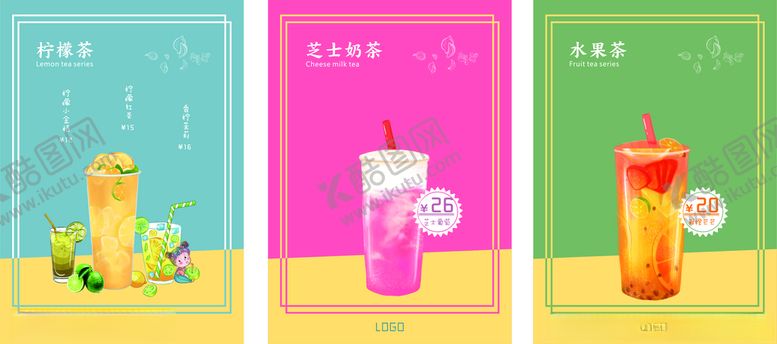 编号：54089605030907062055【酷图网】源文件下载-奶茶价目表