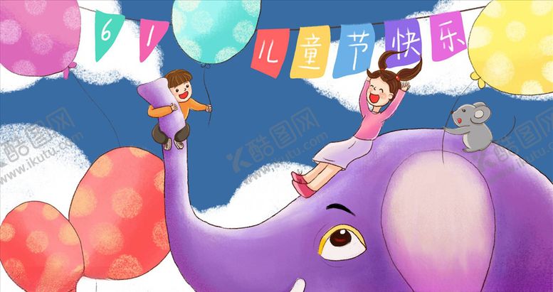 编号：85153306171844449546【酷图网】源文件下载-儿童插画