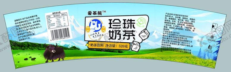 编号：42306506300224106668【酷图网】源文件下载-红豆奶茶标签
