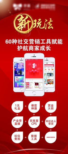 新锐时尚