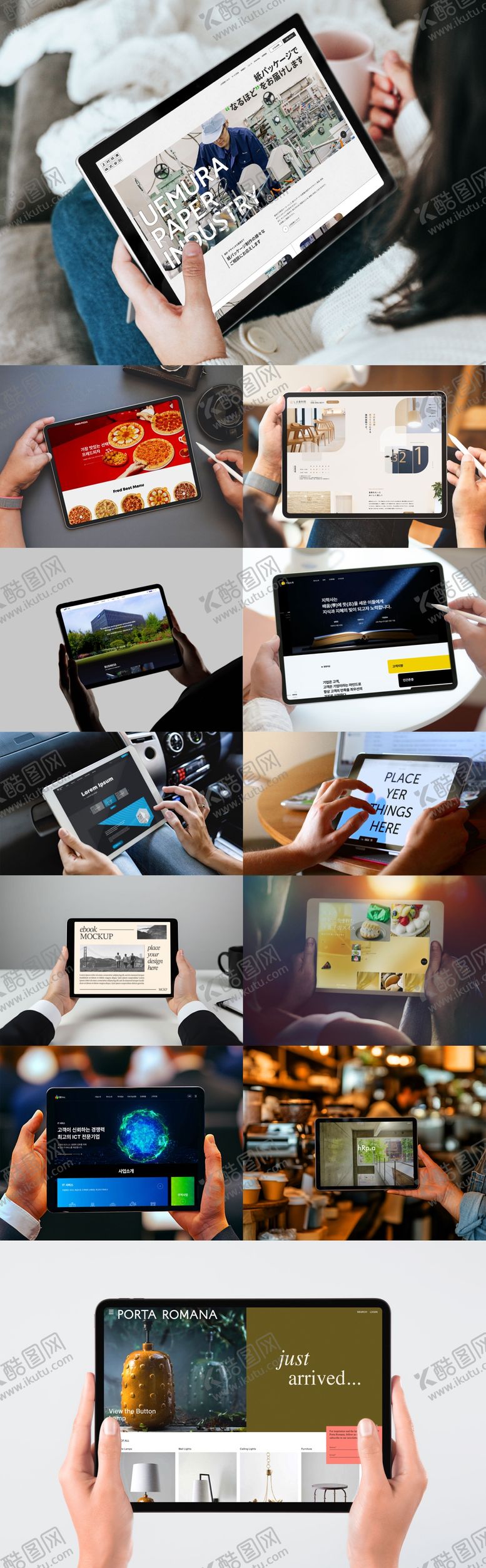 编号：61648611221459236566【酷图网】源文件下载-手持横向iPad平板场景样机