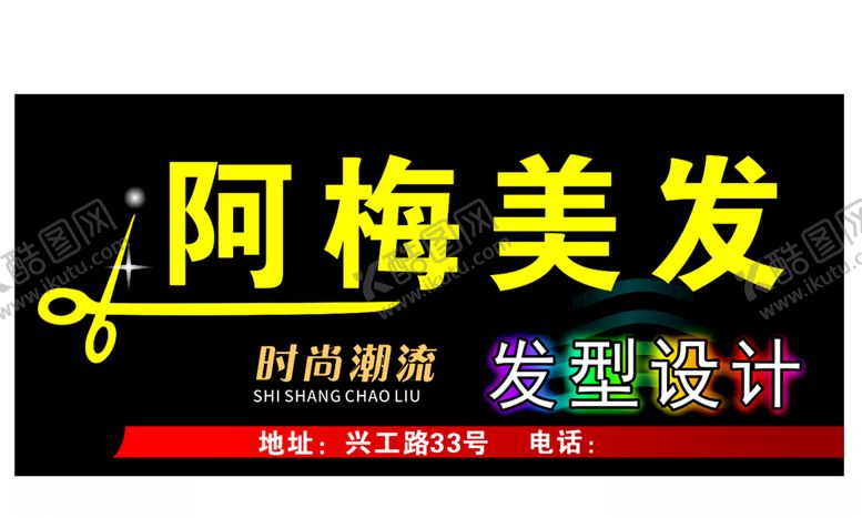 编号：22962707051012558373【酷图网】源文件下载-美发发型设计造型