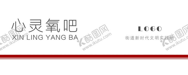编号：22724907081042289892【酷图网】源文件下载-科室牌