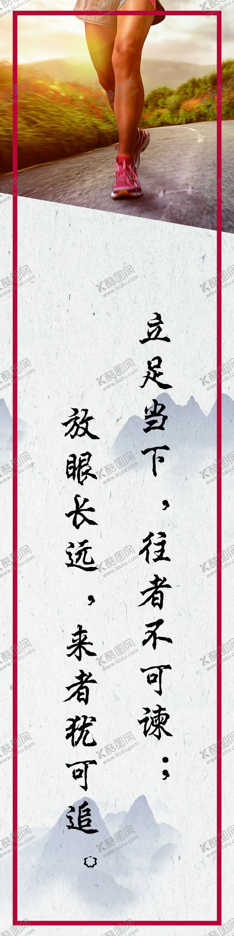 编号：72116307140404515340【酷图网】源文件下载-立足当下