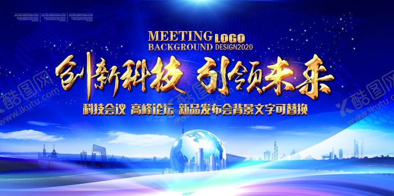 编号：79239010170012158799【酷图网】源文件下载-蓝色企业背景