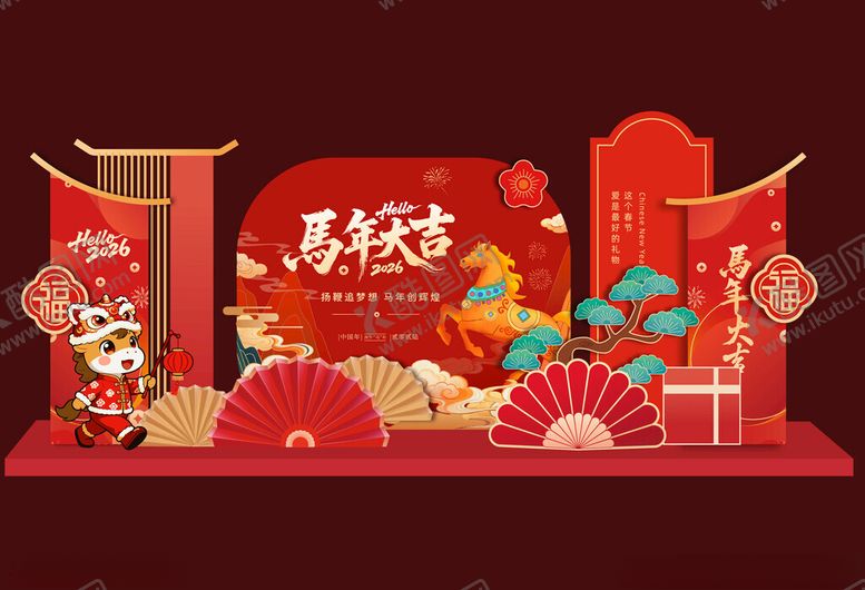 编号：44369204030549014598【酷图网】源文件下载-马年新年春节国潮美陈打卡背景墙