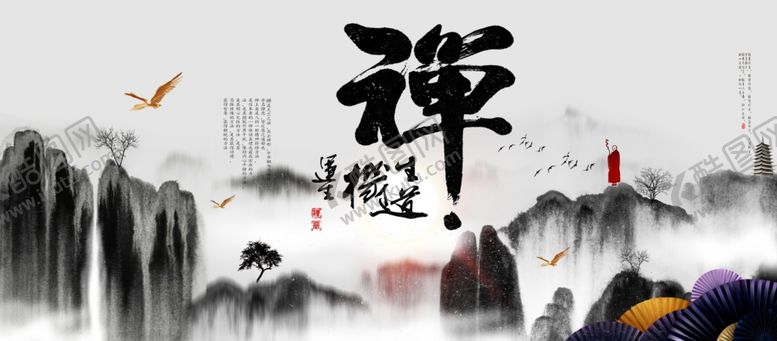 编号：62641707122003361110【酷图网】源文件下载-禅意