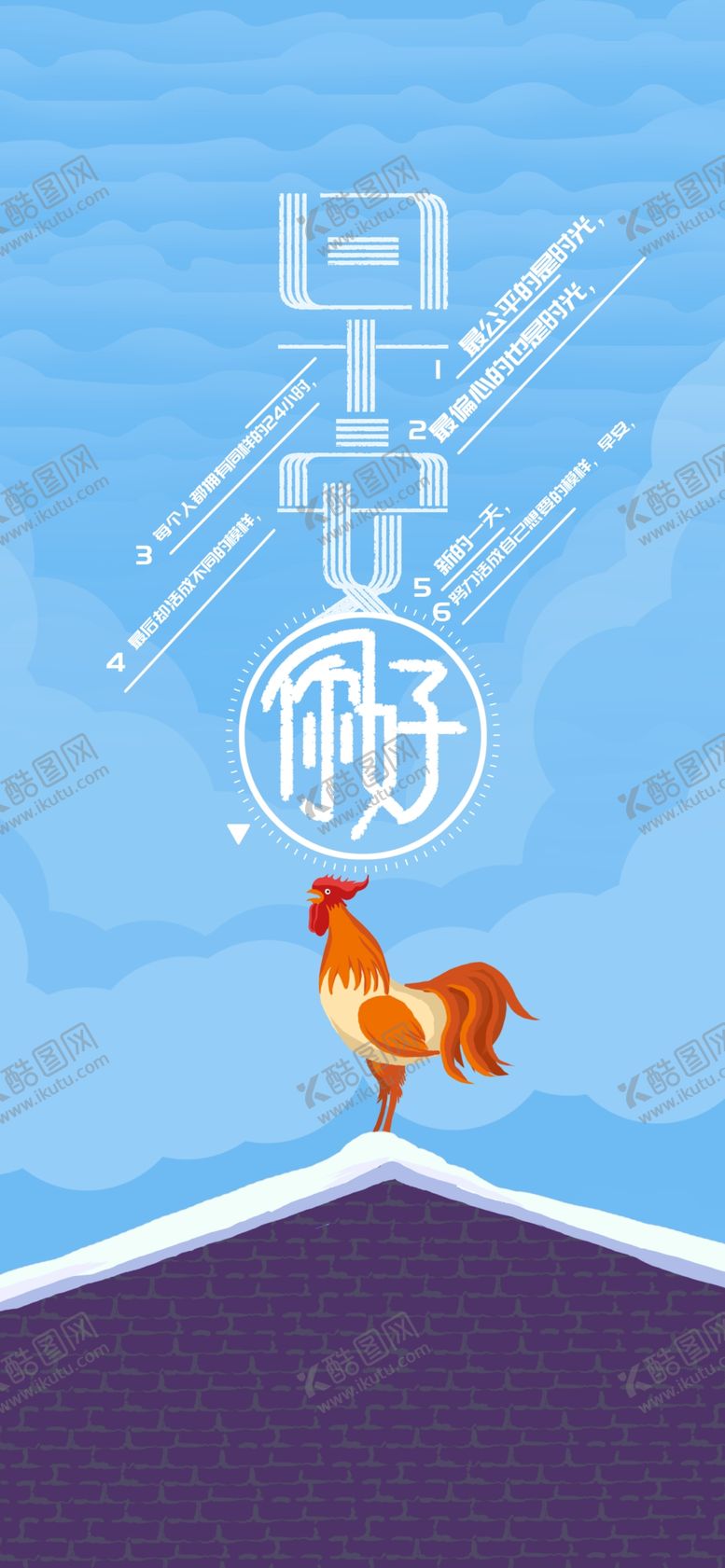 编号：52587207031828361317【酷图网】源文件下载-手机壁纸