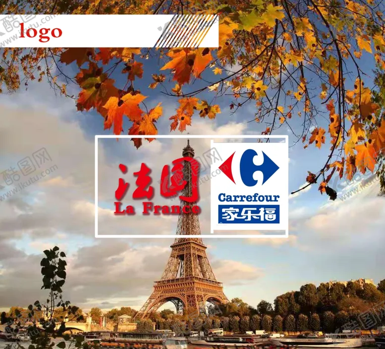 编号：68960107021607126038【酷图网】源文件下载-法国文化