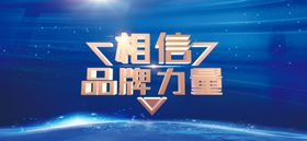 立体字母艺术字