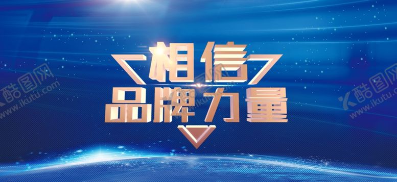 编号：17665010181748536718【酷图网】源文件下载-立体艺术字