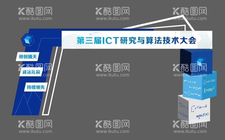 编号：75754811172049161946【酷图网】源文件下载-活动门头