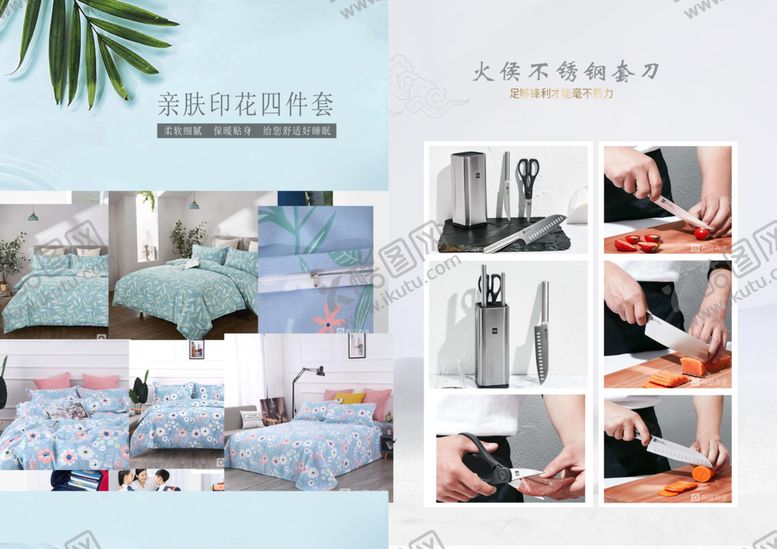 编号：37209306150004242753【酷图网】源文件下载-化妆品电烤箱书包等