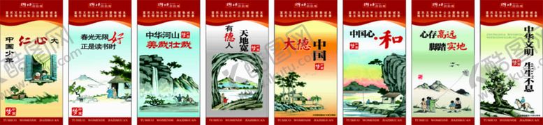 编号：18744102041600449453【酷图网】源文件下载-图说价值观