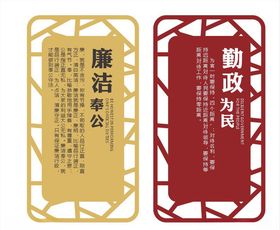 雕花