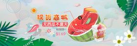 无啤酒 不夏天