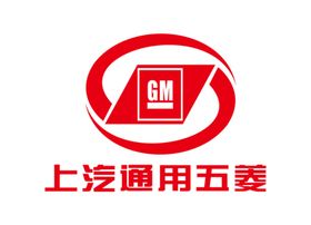上海通用五菱