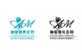柚蜜婚礼定制logo
