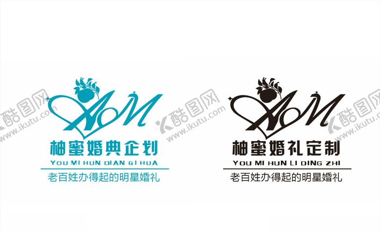 编号：86364710111637476599【酷图网】源文件下载-柚蜜婚礼定制logo