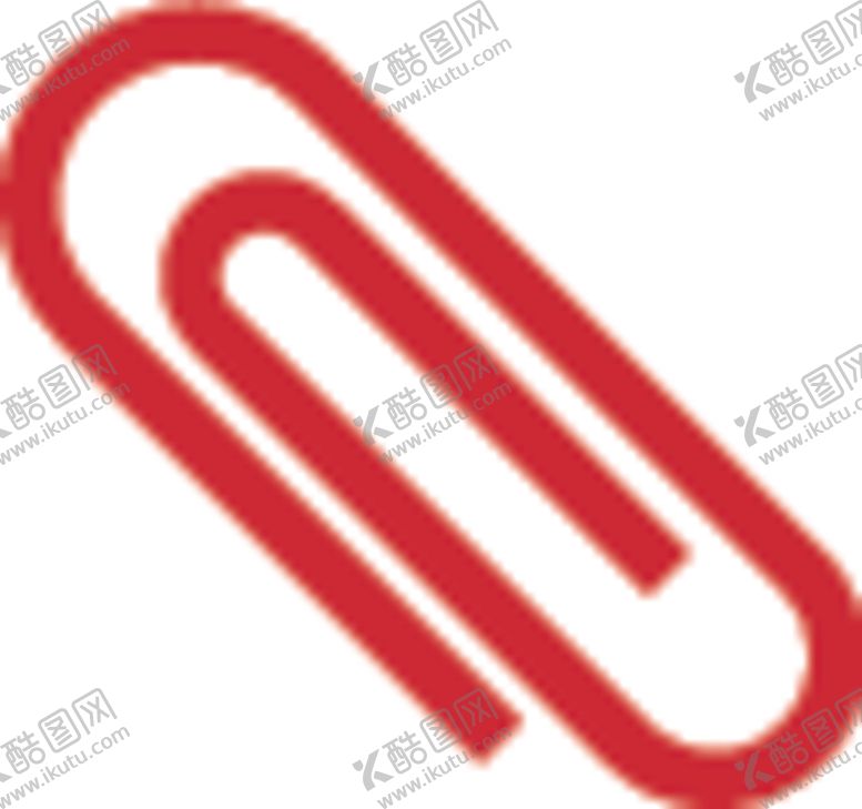 编号：77072306261209168439【酷图网】源文件下载-回形针
