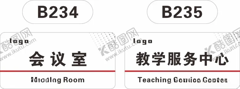 编号：16994012130142593453【酷图网】源文件下载-门牌