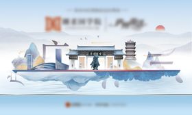 安徽合肥中式房地产