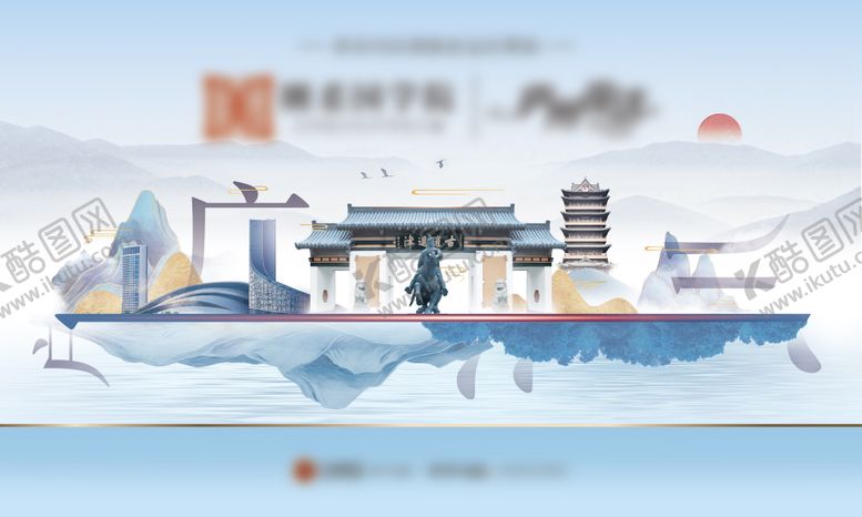 编号：82840111132257201100【酷图网】源文件下载-安徽合肥中式房地产