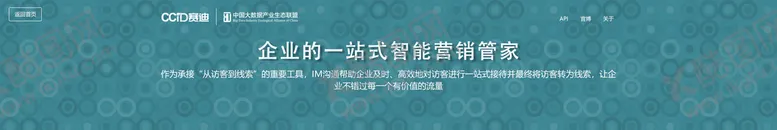 编号：41528009180011226295【酷图网】源文件下载-互联网banner