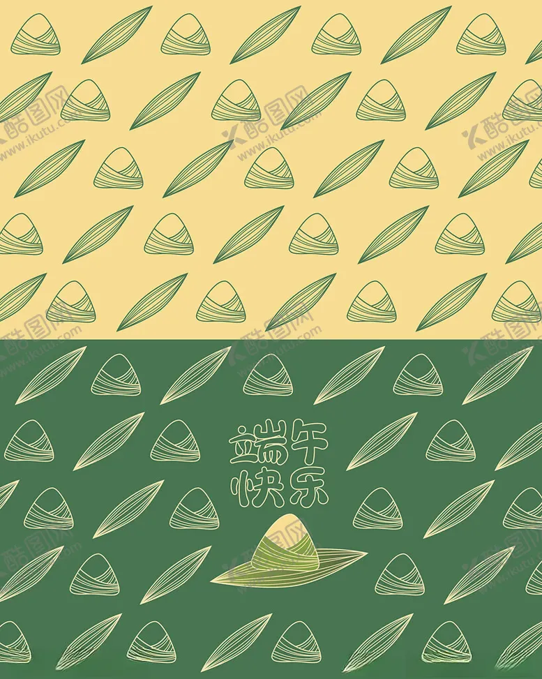 端午包装底纹设计传统节日快乐