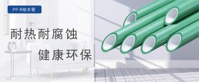 鞋类产品banner设计