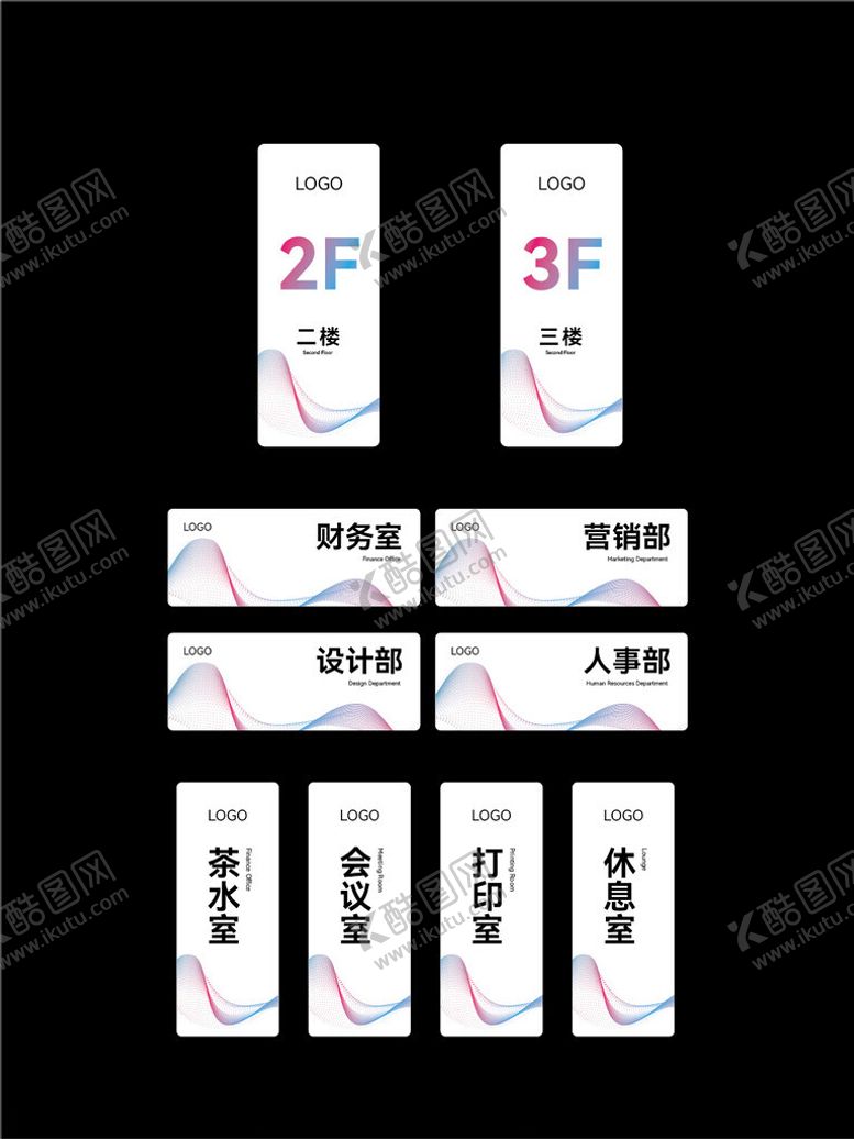 编号：52094511201821536845【酷图网】源文件下载-楼层导视牌设计展示