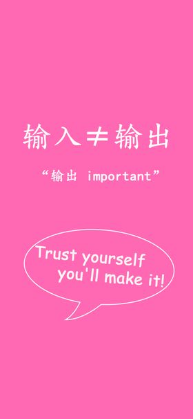自律警示壁纸2iPhoneX