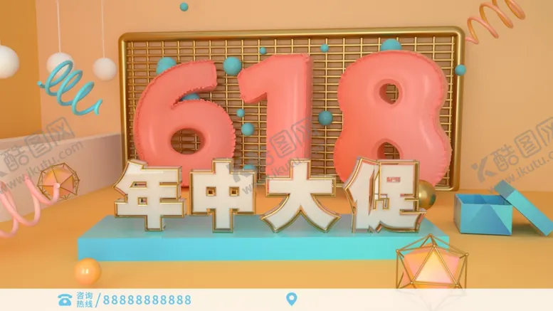 编号：50434506301800072294【酷图网】源文件下载-618年中大促