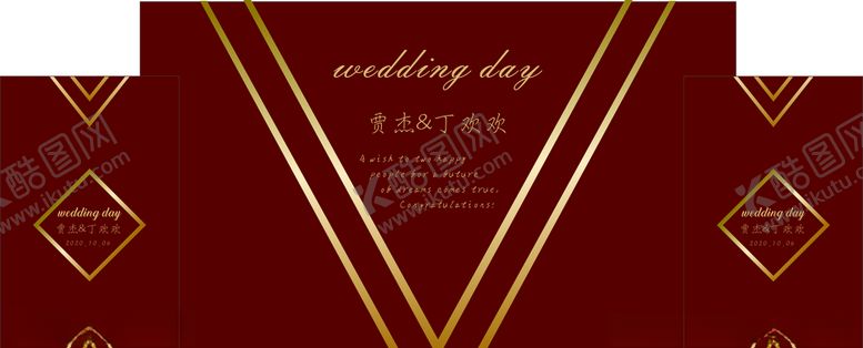 编号：27378003300624201462【酷图网】源文件下载-婚庆