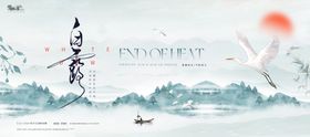 白鹭海报