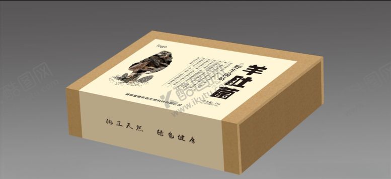 编号：70870810040325511270【酷图网】源文件下载-羊肚菌包装盒