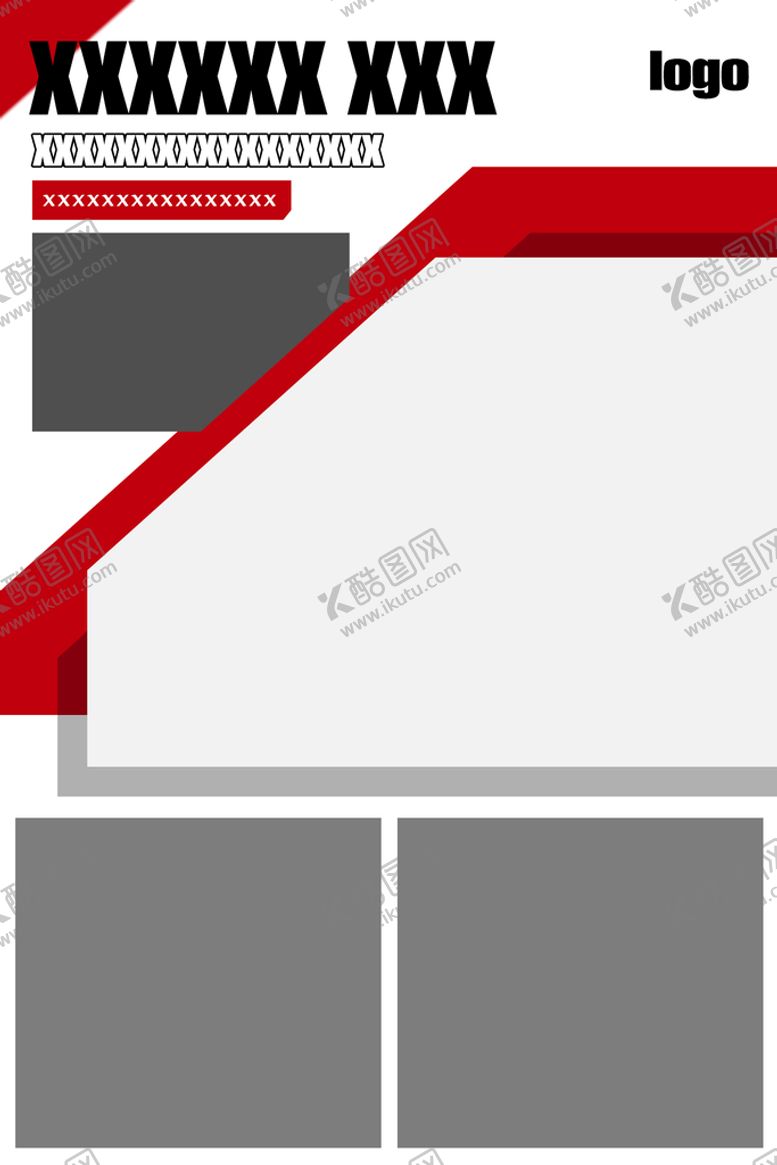 编号：70386209260004502148【酷图网】源文件下载-海报排版