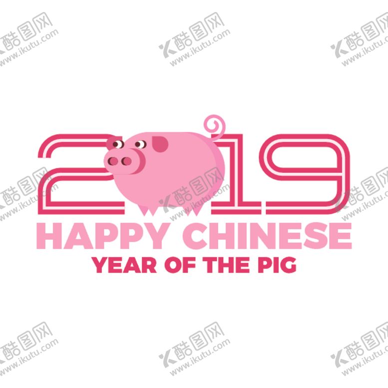 编号：97069209290500021233【酷图网】源文件下载-新年海报模板