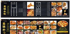 油炸小吃