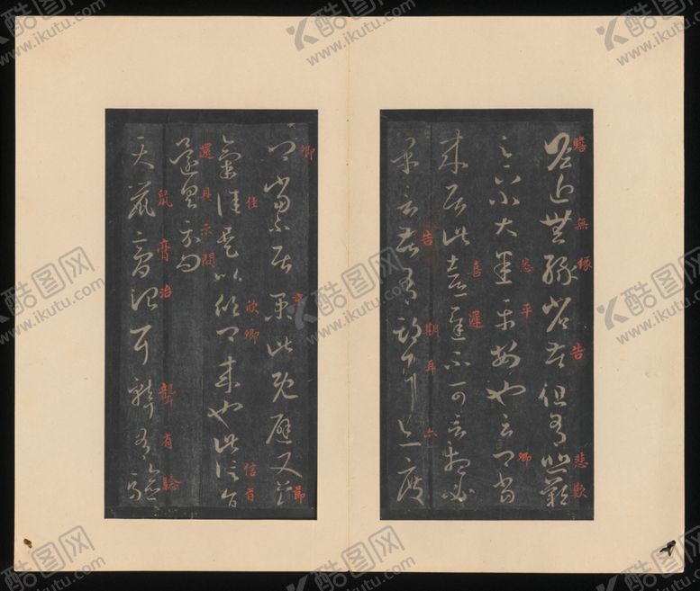 编号：82306102061217436246【酷图网】源文件下载-王羲之草书