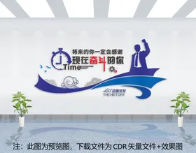 企业文化墙展板公司简介标语员工风采