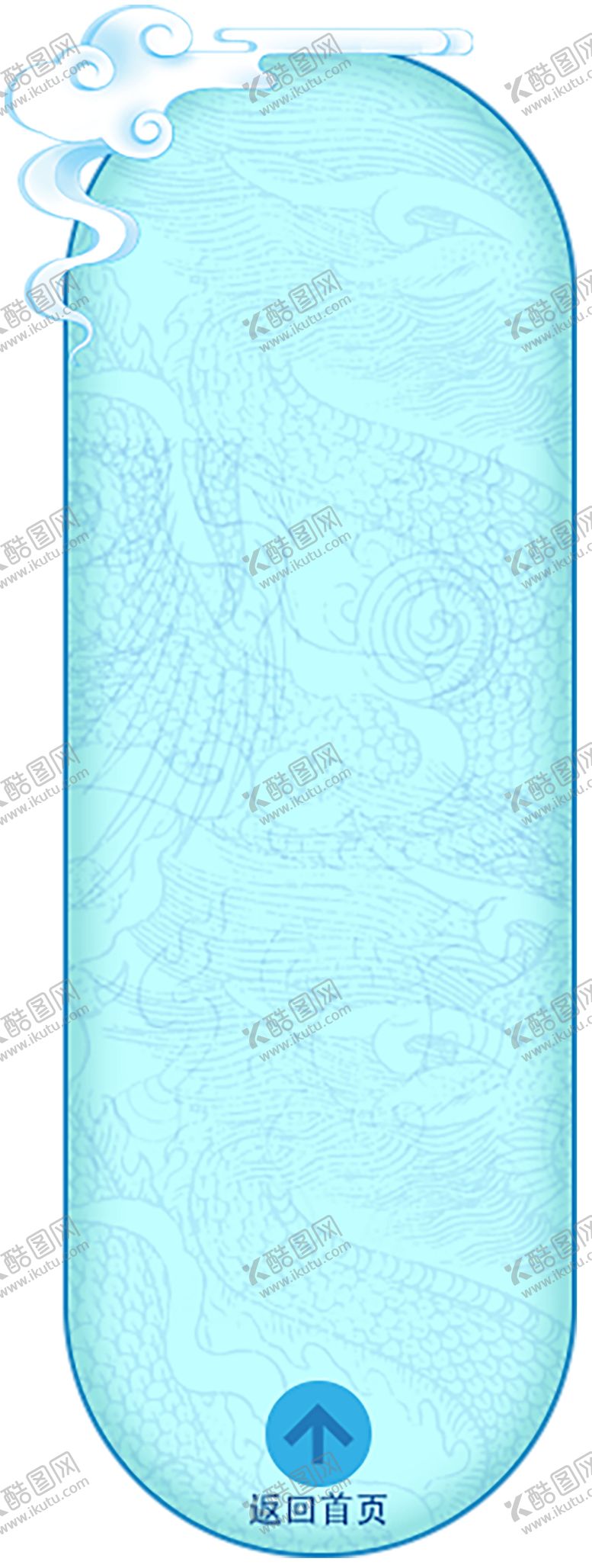 编号：96781811011025229410【酷图网】源文件下载-绿色背景