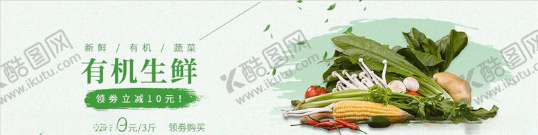 编号：99883306181804239679【酷图网】源文件下载-胶囊UI