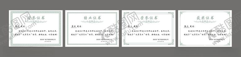 编号：72045204150019085463【酷图网】源文件下载-荣誉证书于