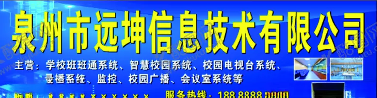 编号：31429904231343152505【酷图网】源文件下载-信息技术